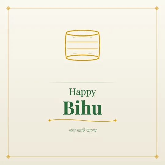 ✦ Mustard Paper — Happy Bihu greeting card design, personalise with your name