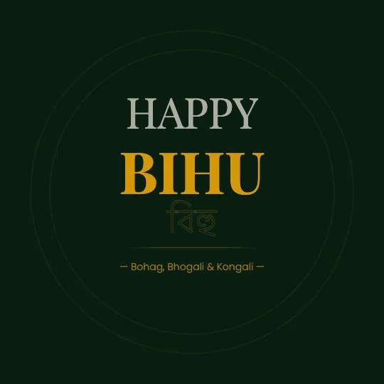 ✦ Bihu Poster — Happy Bihu greeting card design, personalise with your name
