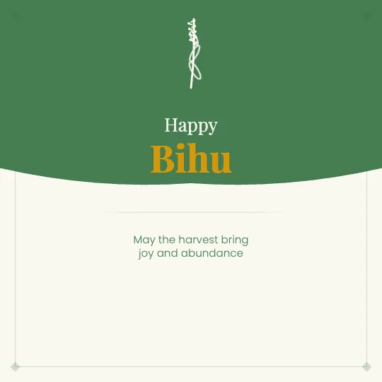 ✦ Dhol Arch — Happy Bihu greeting card design, personalise with your name