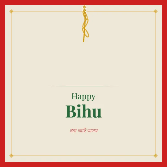 Rongali Blossom — Happy Bihu greeting card design, personalise with your name