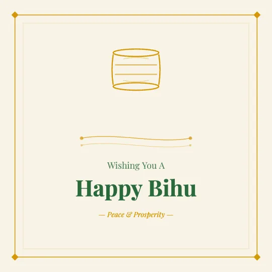 Flex Banner — Happy Bihu greeting card design, personalise with your name
