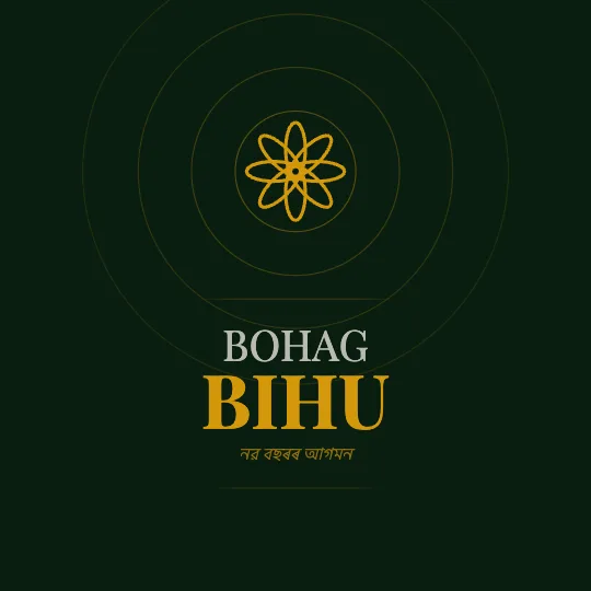 Pop Art — Happy Bihu greeting card design, personalise with your name