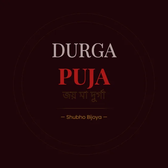 ✦ Durga Poster — Durga Puja greeting card design, personalise with your name