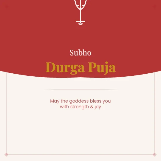✦ Trishul Arch — Durga Puja greeting card design, personalise with your name