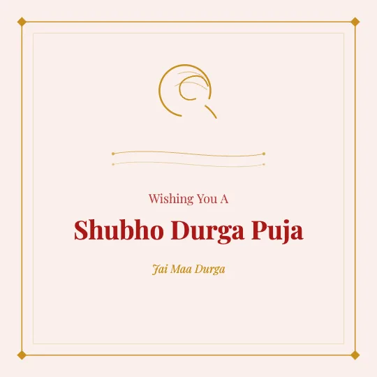 ✦ Frame & Conch — Durga Puja greeting card design, personalise with your name