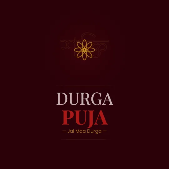 Mahalaya Dawn — Durga Puja greeting card design, personalise with your name
