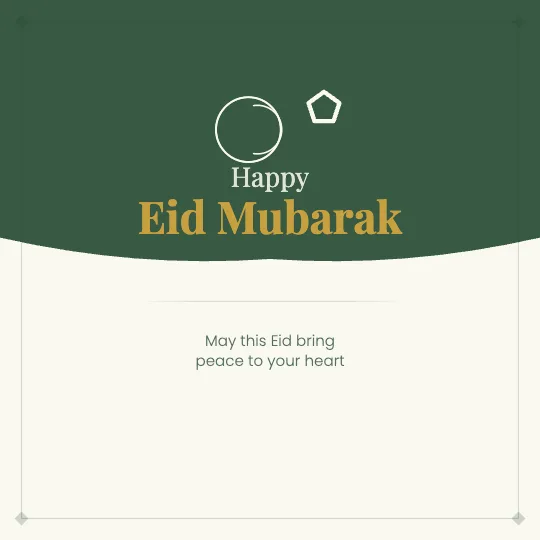 ✦ Arch & Star — Eid Mubarak greeting card design, personalise with your name