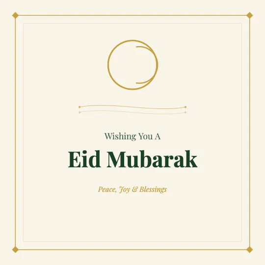 ✦ Frame & Moon — Eid Mubarak greeting card design, personalise with your name