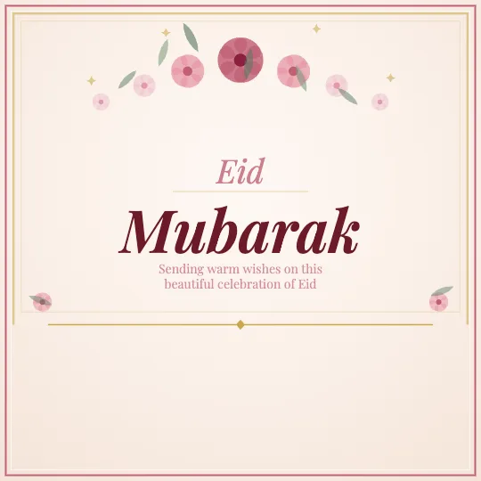 Lanterns of Light — Eid Mubarak greeting card design, personalise with your name