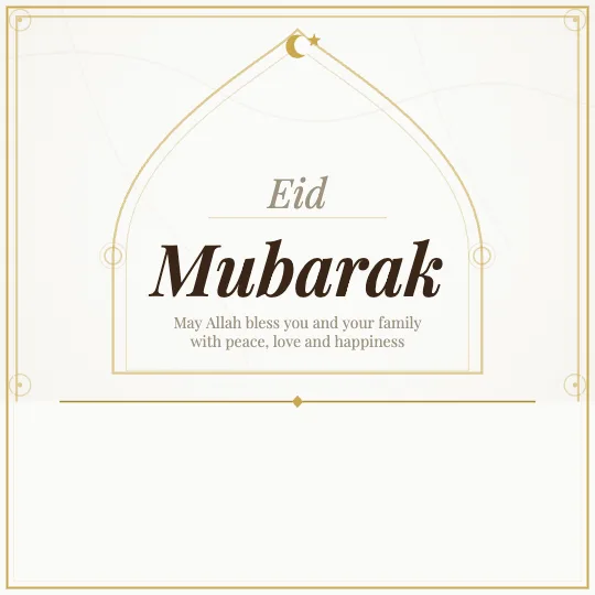 Marble & Gold — Eid Mubarak greeting card design, personalise with your name