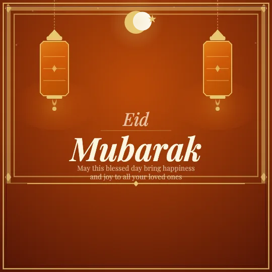 Eid · Teal Serenity — Eid Mubarak greeting card design, personalise with your name