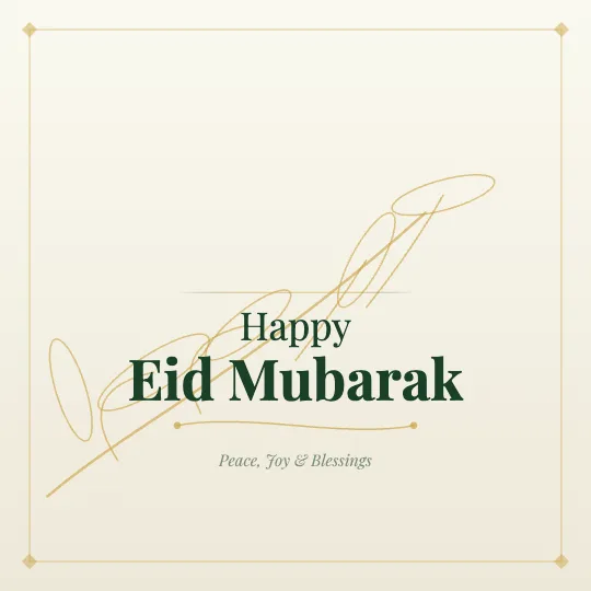 ✦ Golden Lantern — Eid Mubarak greeting card design, personalise with your name