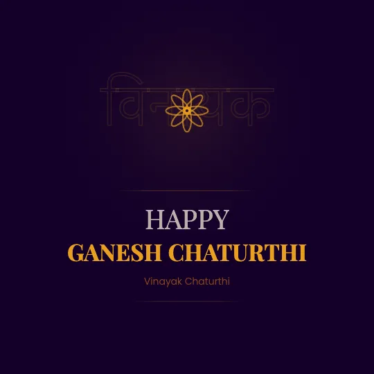 Elephant March — Ganesh Chaturthi greeting card design, personalise with your name