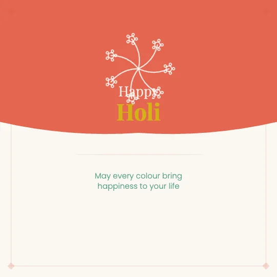 ✦ Garden Arch — Happy Holi greeting card design, personalise with your name