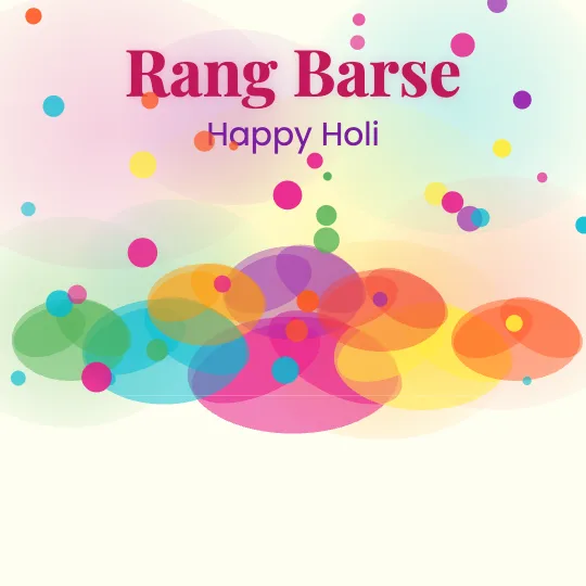 Rang Barse — Happy Holi greeting card design, personalise with your name