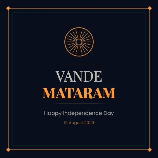 Vande Mataram — Independence Day greeting card design, personalise with your name