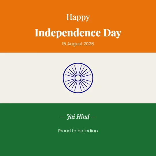 Tricolour — Independence Day greeting card design, personalise with your name
