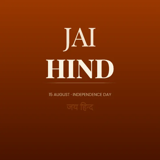 Jai Hind Poster — Independence Day greeting card design, personalise with your name