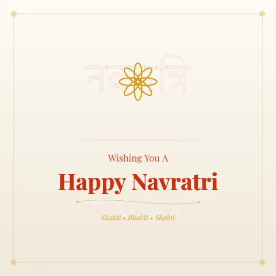 Rainbow Garba — Happy Navratri greeting card design, personalise with your name