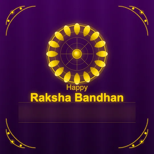 Silk & Gold — Raksha Bandhan greeting card design, personalise with your name